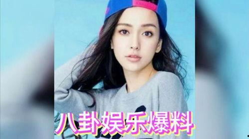 今日娱乐圈吃瓜